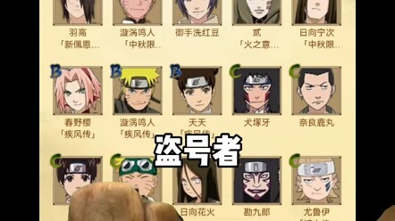 The proceeds from this video will go toward my Naruto boost.
