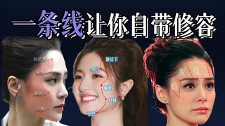 Sebuah garis membuatmu otomatis memiliki contouring