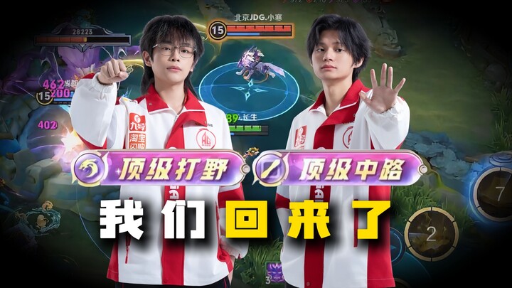 Long’s Jiang Ziya suddenly dives in to teamfight? AG shuts out JDG—his god-tier teamplay is surprisi