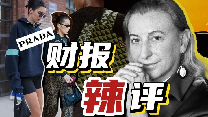 توالى سقوط السفراء التجاريين واحدًا تلو الآخر، وبعد أن اطلعت على أداء برادا المالي، صمتُّ...