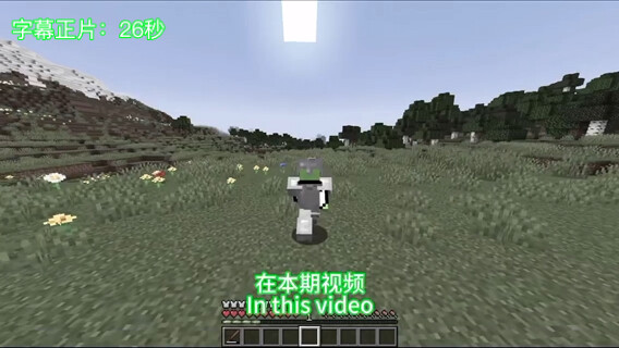 Dream, give me back my $100,000! With abstract Chinese subtitles and phonetic English.