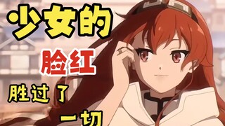 “我放弃的原因不是因为他有多厉害，而是你提到他的神情”