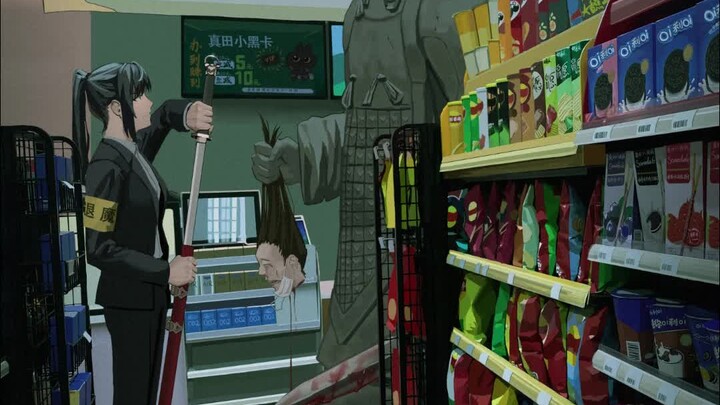 سجل التحقيق 8