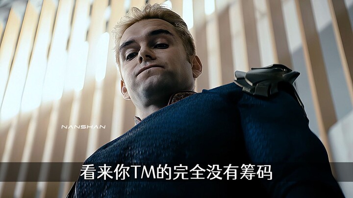 “Damn it, they’ve rigged it again. Even when Chinese people just stand there, I’m scared.”