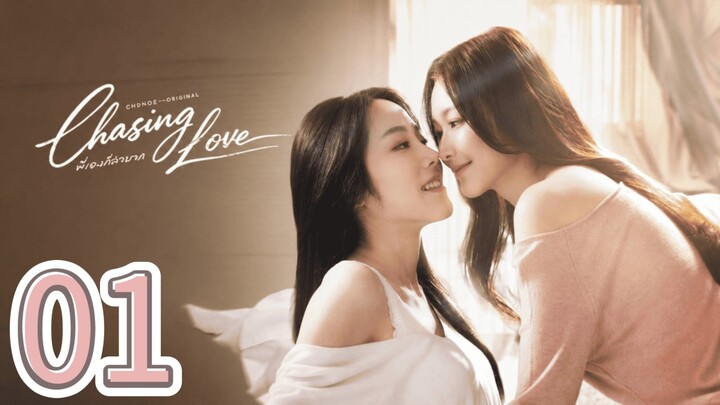 [EP.01] CHASING LOVE (2026) FULL ENSUB