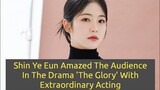 Shin Ye Eun amazed the audience in the drama 'The Glory' with extraordinary acting