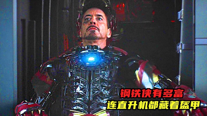How rich is Iron Man? He even hides an armor set in his helicopter!
