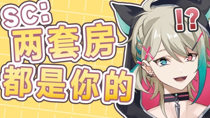 【Aza】Jantungku berdetak hanya untuk nasi