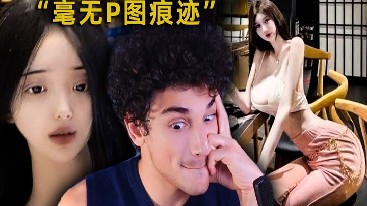 Pale, slim, and youthful yet curvaceous—this influencer’s photo edits have left young foreigners utt