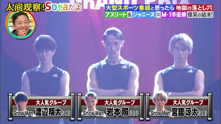 【Teks Mandarin】Membuat jebakan untuk grup idola pria terkemuka di Jepang? Krisis besar dalam hubunga