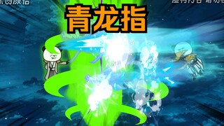 《武动乾坤》第200集|强势对碰