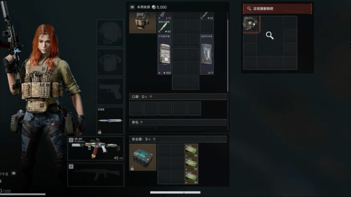 ขอให้ร่ำรวย 1.0