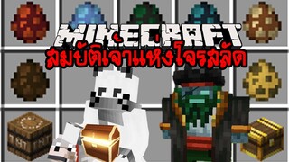 มายคราฟ สมบัติของเจ้าแห่งโจรสลัดสุดโหด [Rotten Creatures Mod] Minecraft