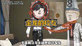 我爹死后成了白无常，我妈成了地府程序员，我却被勾魂干私活？