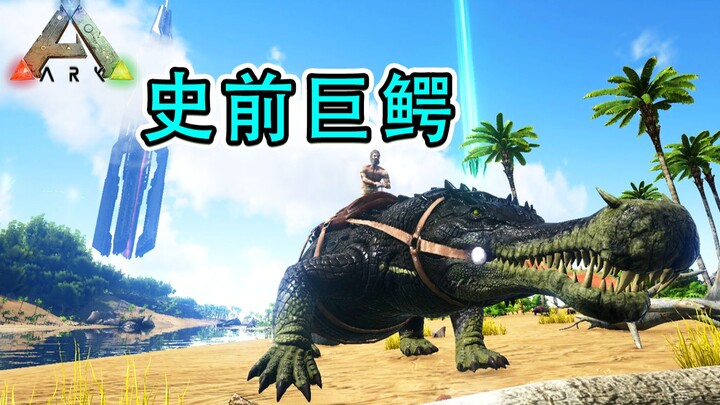 อาร์ค: สัตว์ดึกดำบรรพ์ – ไทแรนโนซอรัส! มันใช่หนึ่งในสามสัตว์ไร้ประโยชน์ของอาร์คจริงๆ หรือ?