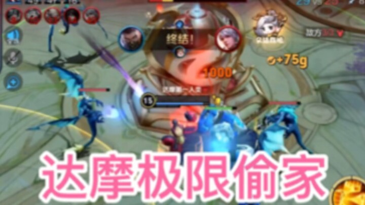 หวังเจี่ยงหรงหยา: จับคู่เจอคนเดิมถึงสามเกมติดต่อกัน