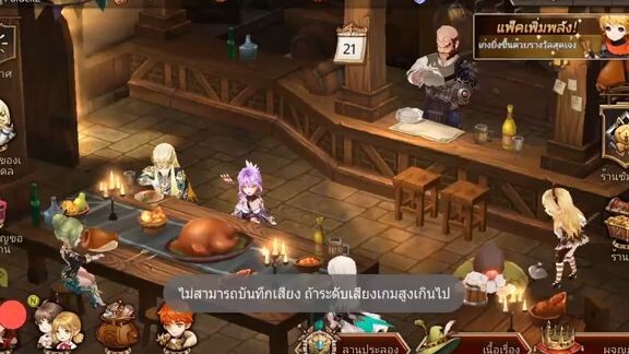 War of Crown  - ระเบิดสองแพค หาห้าดาว จะรอดหรือตายมาดูกัน