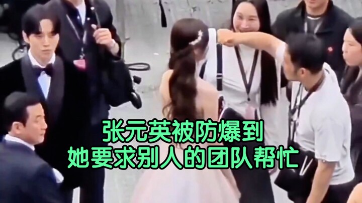 Trương Nguyên Anh: Có thể phiền đội ngũ của bạn giúp tôi dặm lại chút phấn không?