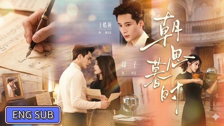 Wang Haozhen & Jinzi - Morning and Dusk《朝思暮时》Eng Sub