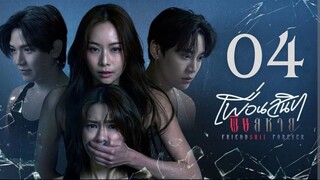 Friendshit Forever - Episode 4 [Eng Sub]