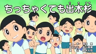 Doraemon Subtitle Bahasa Indonesia...!!! "Miniatur Kecil Dekisugi"