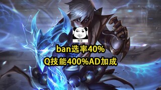 LỖI: Lee Sin chỉ cần một chiêu Q là có thể hạ gục đối phương ngay lập tức. Chẳng phải tỷ lệ cấm thể 