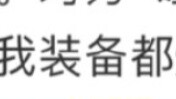 "After seeing the secret love stories shared by netizens, I suddenly understood why the male protago