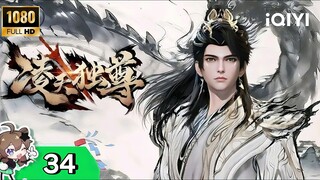 Supreme Over The Sky Episode 34 Sub Indo