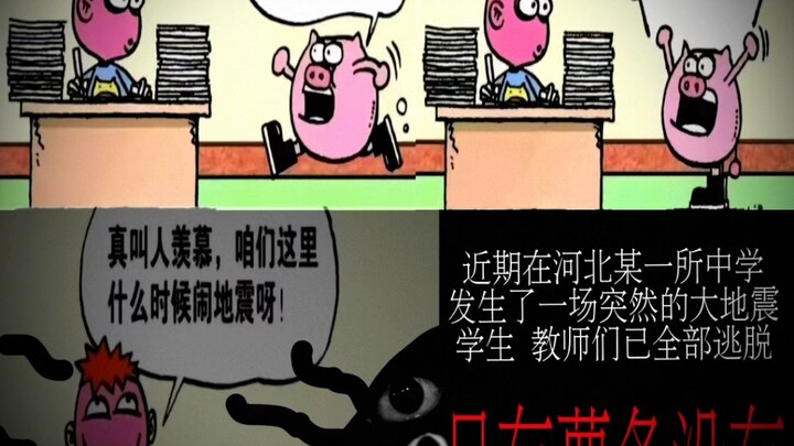 ■ Dou Xiao’s Tale Episode 142804512 – The True Story of Fries