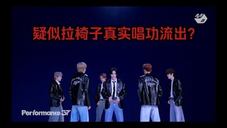 Animal Sculpture: Pulling a Chair