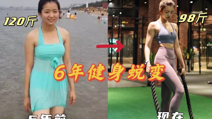 การเปลี่ยนแปลงตลอด 6 ปีของสาวธรรมดา | ความพยายามจะพาเราไปสู่ตัวตนที่รักในที่สุด