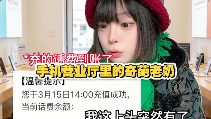 Chu Chi Văn: Thật là tai họa bất ngờ!!!