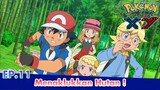 Pokémon the Series: XY  | EP11 Menaklukkan Hutan ! | Pokémon Indonesia