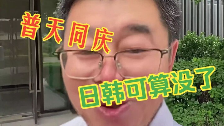 Nhật Hàn hết rồi, còn xem gì nữa?