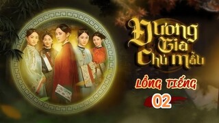 PHIM TRUYỆN TRUNG QUỐC | ĐƯƠNG GIA CHỦ MẪU | TẬP 2