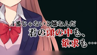 [Phụ đề tiếng Trung/giọng yandere] Một cô bạn gái yandere sợ cô đơn [Người mới Vtuber] [Ueno Momoka]