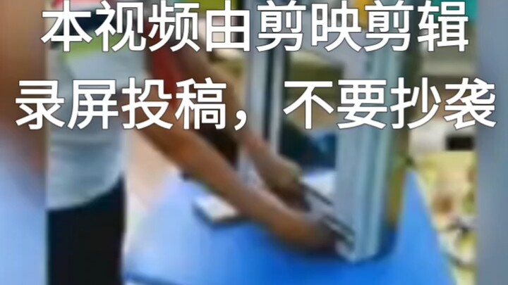 My Dear, You Are Being Cremated