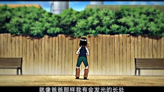【Naruto/Youth/AWV】Masa muda kita tidak akan pernah pudar! NARUTO•Mengaum, masa mudaku!