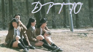 【Ditto】高中生用三小时翻拍的MV初公开!!