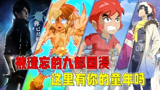 Hãy nhớ cốt truyện! Mình quên mất anime tên gì rồi? Thật tiếc khi những bộ truyện tranh Trung Quốc n