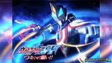 Ultraman Geed The Movie Connect the Wishes