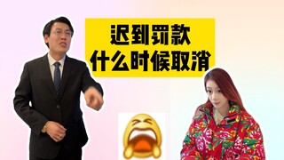 无敌显眼包：在职场中如何脱颖而出