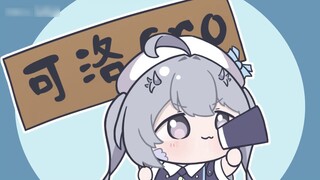 Koro is a noise maker!