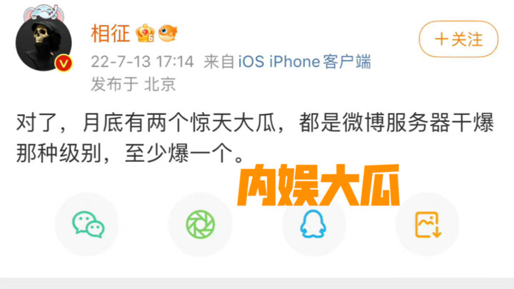 Ông trùm làng giải trí Tương Trưng tung bài tiết lộ: Cuối tháng này sẽ có hai “siêu bom” hạng nặng t