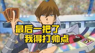 社长大战悲哀贵族！一沓没见过的新卡都在这一集全部亮相！