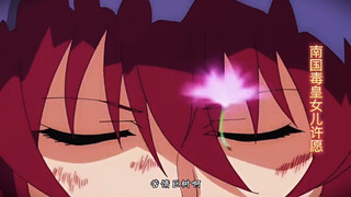 《狐妖小红娘》让我们来生再见吧