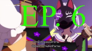 #Compass 2.0－ตอนที่ 6 ซับไทย