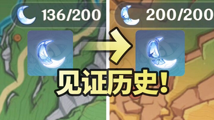 啊？原神加跳过了？小月亮为什么碎了？5.7这些新优化一定要知道！