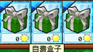 臻享钻卡【自费盒子】