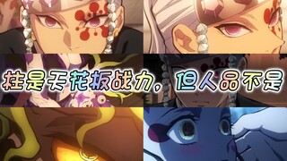 柱是人类天花板，但自控力不是～